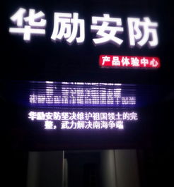 綜合布線 安防施工 監(jiān)控安裝 弱電網絡工程