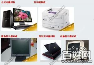 奉賢金匯專業(yè)回收與電腦噴繪服務(wù) 一站式數(shù)碼解決方案