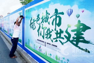 文明創建 宣傳先行 電腦噴繪點亮城市文明新風貌