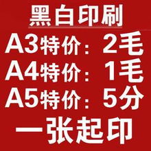 佛山書本裝訂、資料裝訂與數碼快印及電腦噴繪服務全解析
