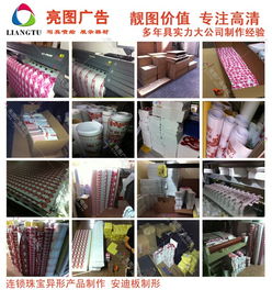 深圳電腦噴繪 技術與創意并進的視覺藝術
