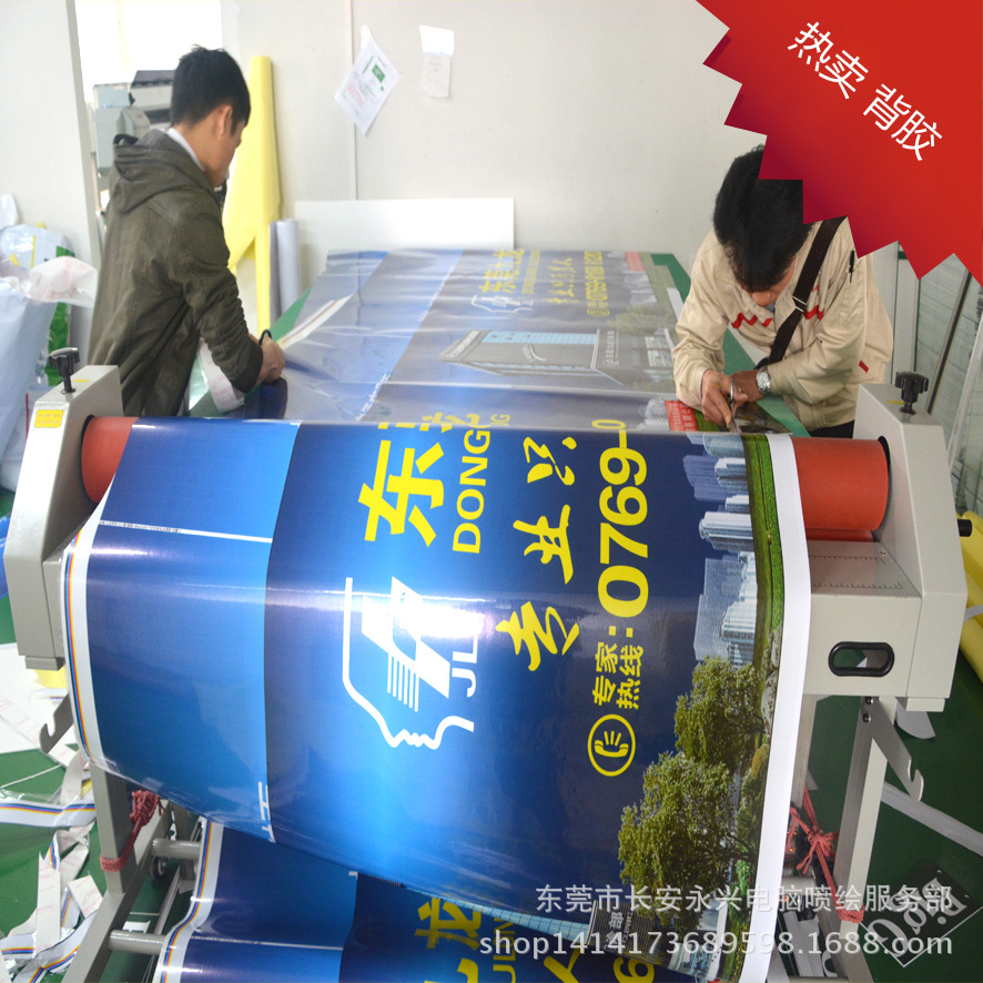 汽車貼紙 戶外廣告的流動風景線——透視貼、單透貼與車身貼的全面解析