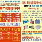 鄭州金博紙業 匠心打造專業抽紙盒與面巾紙，文化路印刷噴繪新標桿
